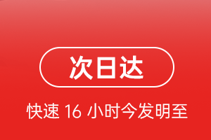 梅县机场邮寄航空货运 航空货运