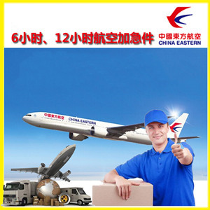 梅县机场邮寄公司谈空运的四大作用是什么